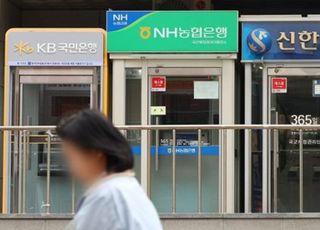 "은행 점포 줄어 고령층 소외" 비판에…수도권 내 통·폐합 '눈길'