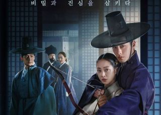 ‘탄금’ 김진아 작가, 탄탄하게 쌓아가는 긴장감 [작가 리와인드(164)]