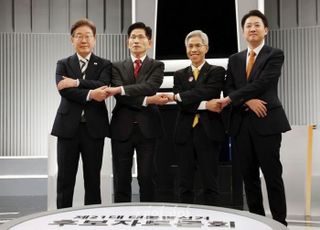 제21대 대통령선거 후보자 제2차 토론회