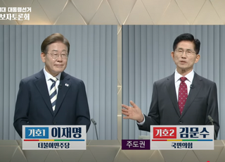 [TV토론] "황제헬기 타고 서울대" 김문수 공세에…이재명 "가족들이 원해" 해명