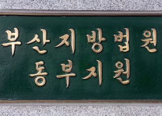 "보증금 반환 문제없다"…거짓말로 중개 행위한 중개사·보조원 벌금형