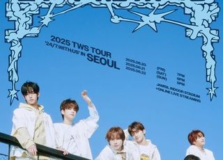 투어스, 첫 단독 콘서트 시야 제한석까지 전석 매진