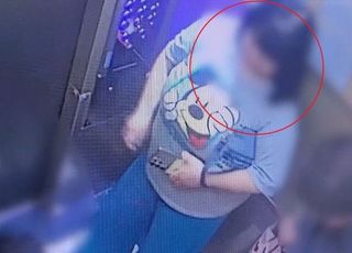 '환승연애하며 4억 뜯어' 데이트앱서 만난 남성들에 사기 40대女 덜미