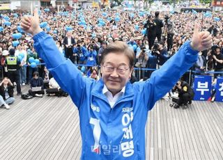 의사 1138인, 이재명 공개 지지 선언…"필수 의료 되살릴 적임자"