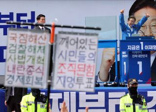 이재명 민주당 대선 후보, 안양 집중유세