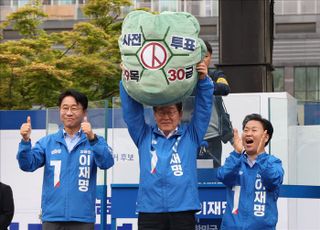 이재명, '웨이브파크' 치적 자랑…국힘·개혁 "거북섬 공실률 87%, 나라 전체 폐허 될라"