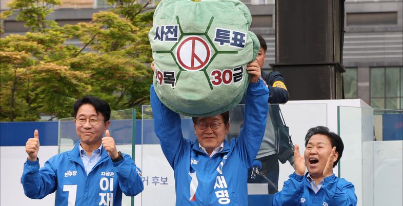 이재명, '웨이브파크' 치적 자랑…국힘·개혁 "거북섬 공실률 87%, 나라 전체 폐허 될라"