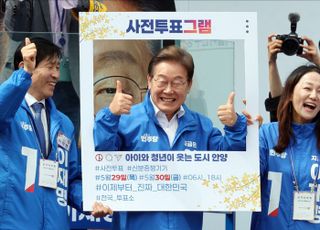 [현장] '안방' 다시 찾은 이재명, 정치적 고향서 지지층 결집 호소