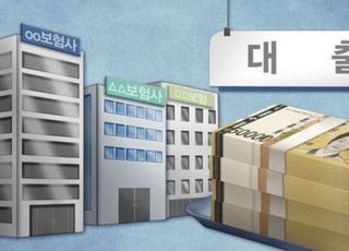 1분기 보험사 대출 267조8000억…연체율·부실비율 동반 상승