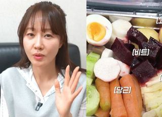 [데일리 헬스] '20년째 51kg' 엄지원, 바쁜 촬영 중 꼭 먹는다는 도시락 식단…"이것 필수"
