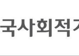 사회적기업진흥원, 협동조합 체험 수기 공모전 개최