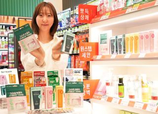 세븐일레븐, 소용량 가성비 기초화장품 라인업 강화