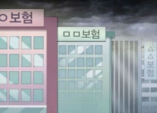 보험硏 "손보사, 실질 수익성 약화세…규제 개선 필요"