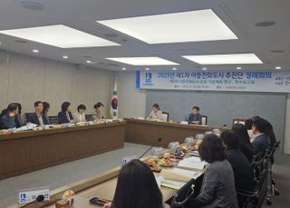 수원특례시, 제3차 수원시 아동친화도시 조성 기본계획 수립 추진