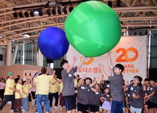 CJ임직원, 지역아동센터 아이들과 'CJ도너스캠프 운동회' 성료