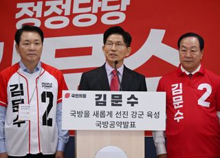 논산 찾은 김문수 "국방산업 중심도시 만들겠다"