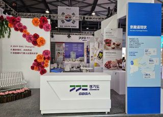 경기도, ‘시알 차이나 2025’서 2037만달러 수출 상담 성과