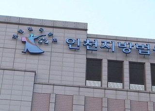 왕복 6차로 무단횡단 50대 사망…法 "예측 어려워 운전자 무죄"