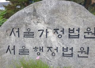 23년 동안 3번 음주운전 경찰관…법원 "파면 처분 위법"