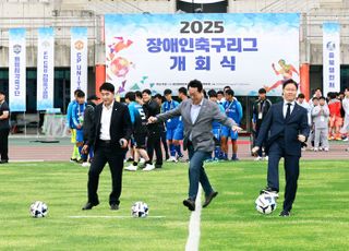 '2025년 장애인축구리그' 화성특례시에서 개막