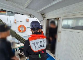 A급 지명수배자, 무면허로 배 몰다 잡혔다