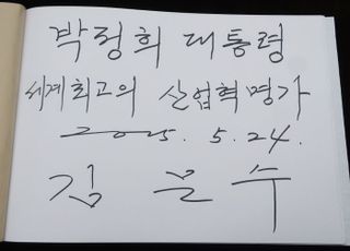 김문수의 ‘변절’을 옹호한다