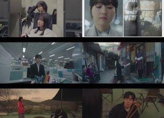 ‘미지의 서울’ 박보영, ‘남의 삶’ 적응기 시작…2회 만에 시청률 5%