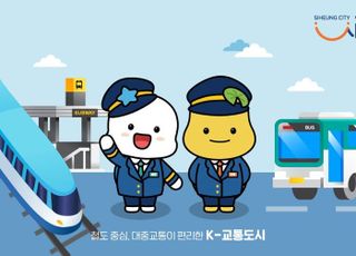 시흥시, '경기도 광역교통시설부담금 종합평가' 1위에 선정