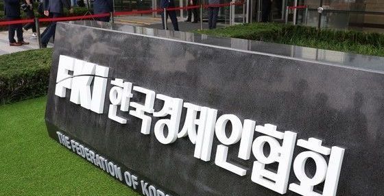 "美 관세 정책 지속되면 한국 올해 수출 4.9% 감소"