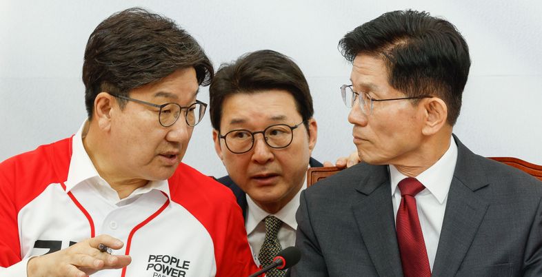 국민의힘 '이재명의 거북섬 의혹' 파헤친다…"진상위 구성하고, 맞고발할 것"