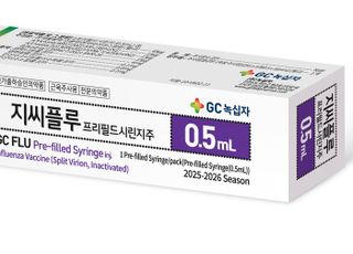 GC녹십자, 질병청 입찰서 국내 독감백신 최대 물량 낙찰