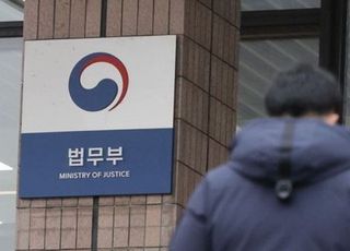 법무부, 인사정보관리단 검사 전원 검찰 복귀…사실상 해체 수순