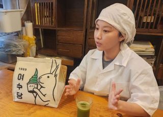 [D-피플라운지] ‘쑥의 명가’ 여수당…“여수하면 떠오르는 대표 디저트 맛집 될래요”