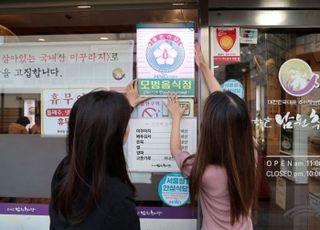 서울 마포구, 2025년 신규 '모범음식점' 인증 신청 접수