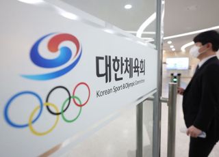 대한체육회, 폭력 근절 위한 스포츠공정위원회 규정 개정 추진