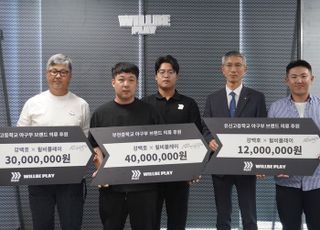 형지엘리트 윌비플레이, KT wiz 강백호 선수 기부 활동에 힘 보태