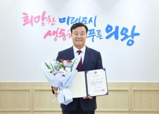 김성제 의왕시장, "시민을 위한 편리한 민원행정서비스 지속 추진"