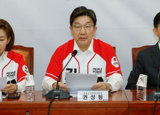 권성동 "'총통독재' 이재명, 대법관 30명 증원 포기 안해…베네수엘라 안된다"