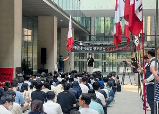 [현장]"4500명이 반대"…'자진사퇴' 최인혁 복귀에 네이버 노조 대거 반발
