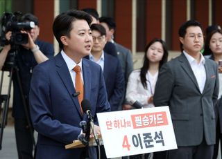 [데일리안 1분뉴스] "끝까지 싸워 이기겠다"며 단일화 거부한 이준석