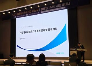 밸류업 1년…"비금융 PBR 주요국 대비 낮아, 본질가치 제고 노력 필요"