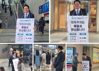 최대호 안양시장, 관내 곳곳서 '투표 독려' 캠페인 '열심'