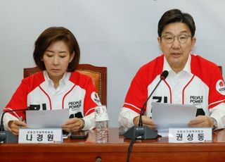권성동 "'총통독재' 이재명, 대법관 30명 증원 포기 안해…베네수엘라 안된다"