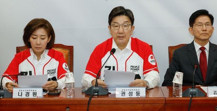 "댓글팀? 대선공작 재탕"…민주당 공세에 반격 나선 국민의힘(종합)