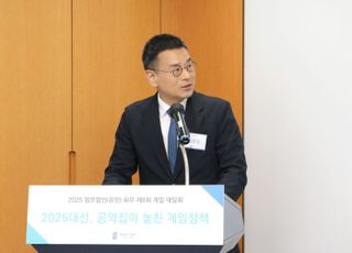 "실수하면 곧장 영업정지? 게임법 독소조항 빠르게 개선해야"