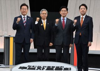 제21대 대통령선거 후보자 3차 토론회