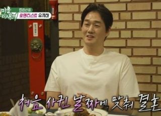 [데일리 헬스] 유지태, "화장실 앉아서 사용"...장점과 단점은?