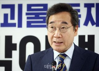 이낙연은 왜 이재명 집권을 '괴물독재국가'라 칭했나 [정국 기상대]