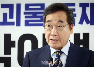 이낙연은 왜 이재명 집권을 '괴물독재국가'라 칭했나 [정국 기상대]