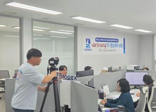 수원특례시, '기업 홍보영상' 전 세계 134개국에 방송